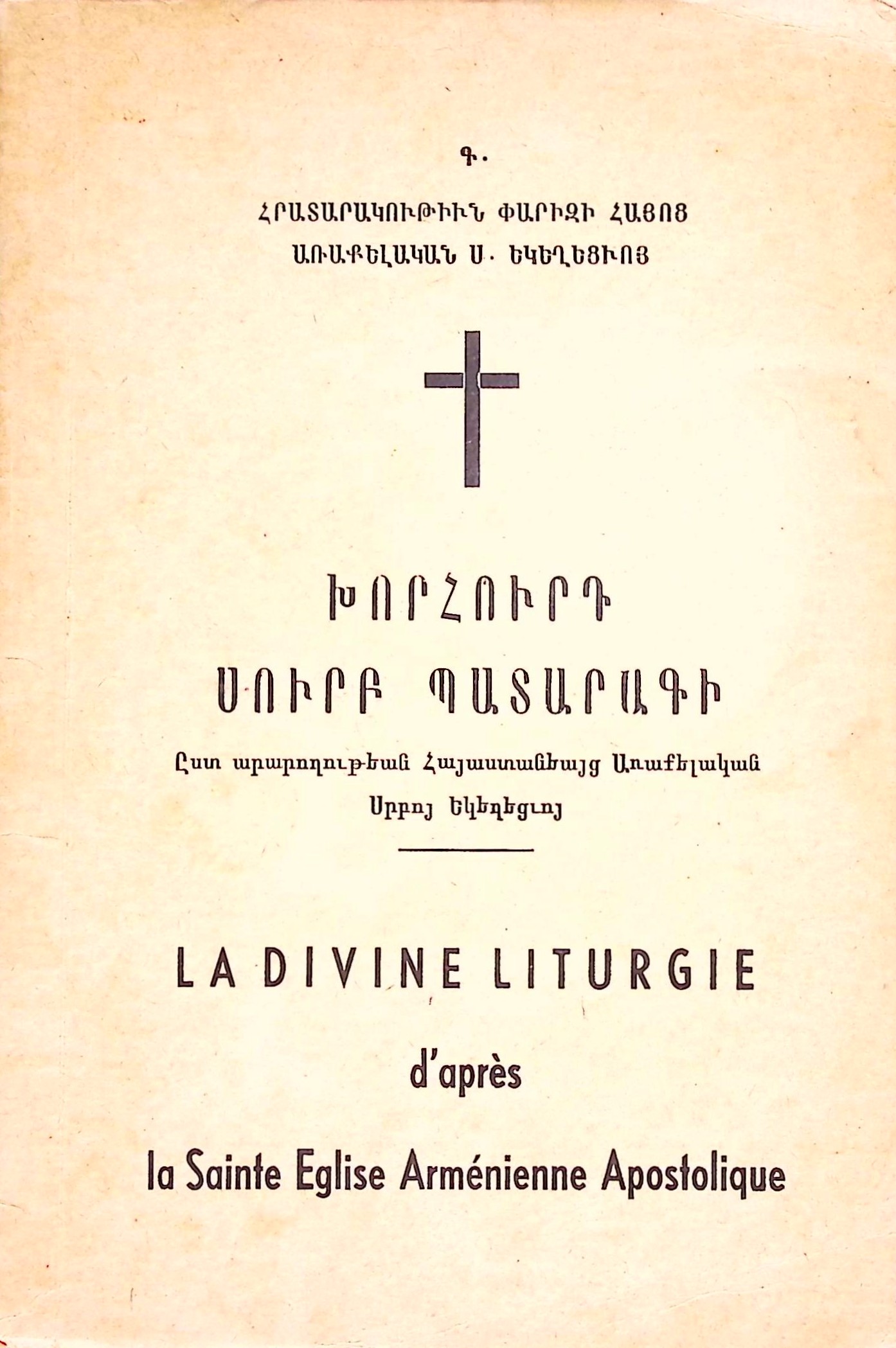 book-image